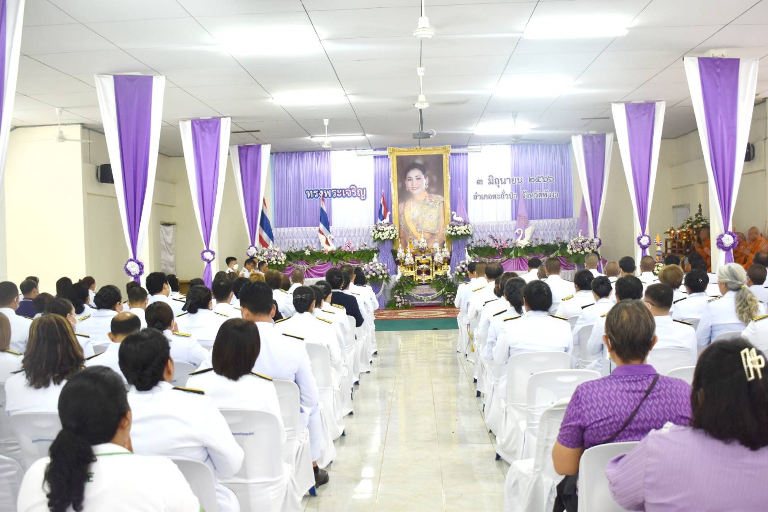 การประปาส่วนภูมิภาคสาขาตะกั่วป่า ร่วมกิจกรรมทำบุญตักบาตรถวายพระราชกุศล เนื่องในโอกาสวันเฉลิมพระชนมพรรษาสมเด็จพระนางเจ้าฯ พระบรมราชินี 3 มิถุนายน 2566