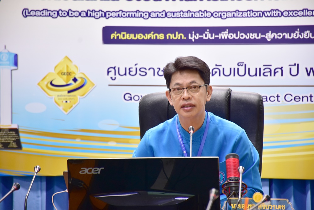 กปภ.สาขาเชียงใหม่ (ชั้นพิเศษ) จัดกิจกรรม Morning Talk ประจำเดือนมิถุนายน 2566