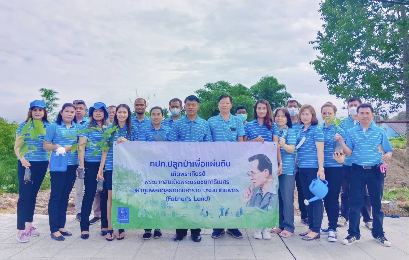 กปภ.สาขาทุ่งสง ดำเนินโครงการ กปภ.ปลูกป่าเพื่อแผ่นดิน เทิดพระเกียรติพระบาทสมเด็จพระบรมชนกาธิเบศร มหาภูมิพลอดุลยเดชมหาราช บรมนาถบพิตร (Fathers Land) ปี 2566
