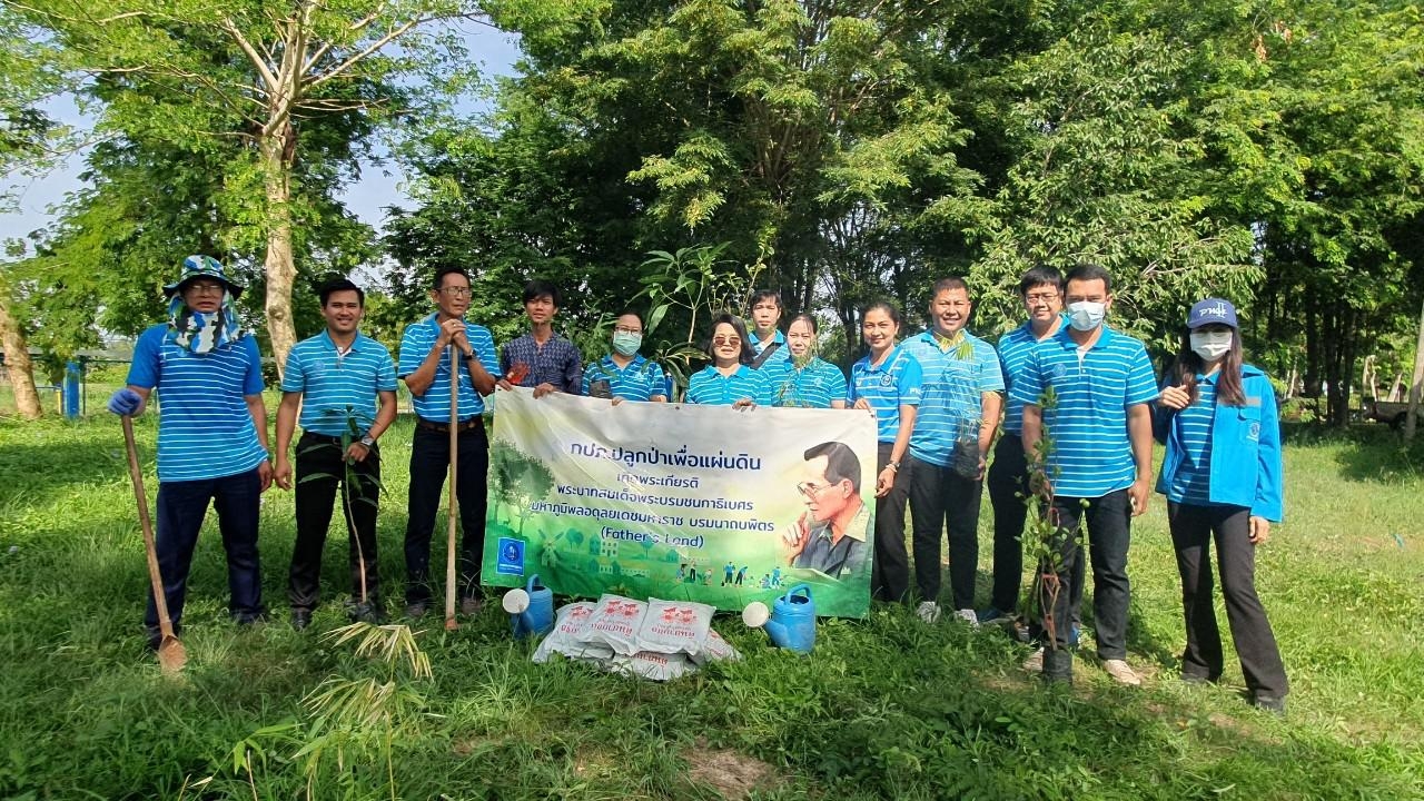 การประปาส่วนภูมิภาคสาขาปักธงชัย ดำเนินโครงการ กปภ.ปลูกป่าเพื่อแผ่นดิน เทิดพระเกียรติ พระบาทสมเด็จพระบรมชนกาธิเบศร มหาภูมิพลอดุลยเดชมหาราช บรมนาถบพิตร (Fathers Land) ปี 2566