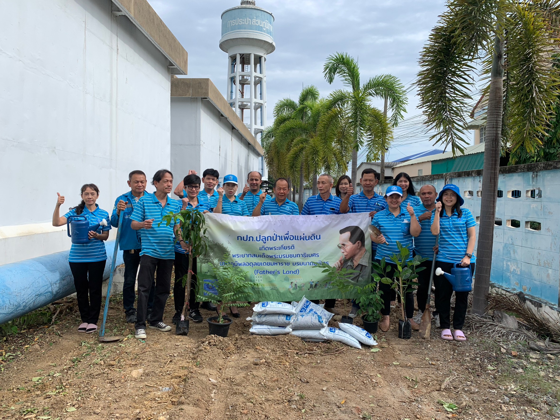 กปภ.สาขาสามพราน จัดกิจกรรมโครงการ กปภ.ปลูกป่าเพื่อแผ่นดิน เทิดพระเกียรติพระบาทสมเด็จพระบรมชนกาธิเบศร มหาภูมิพลอดุลยเดชมหาราช บรมนาถบพิตร ประจำปี 2566