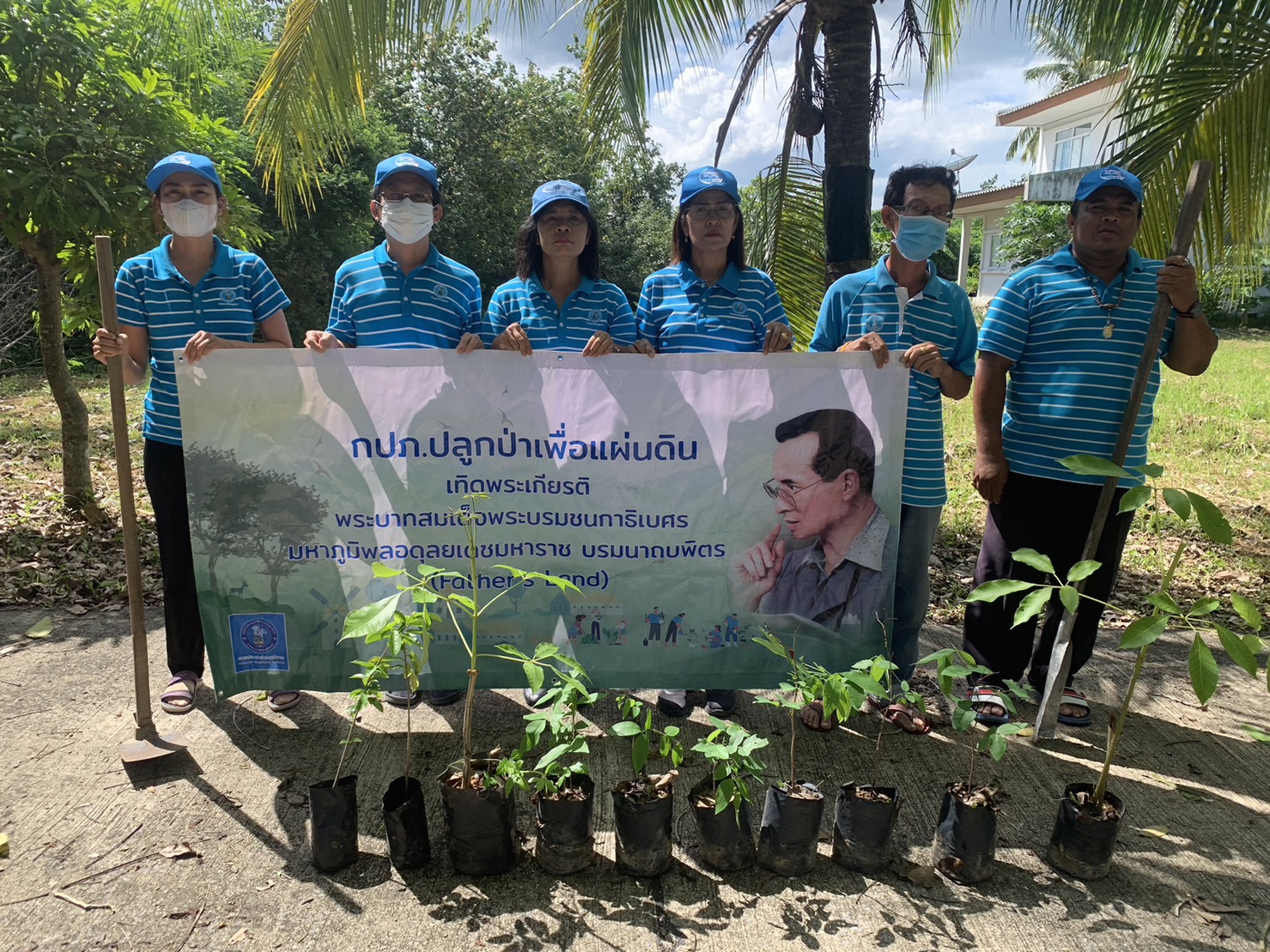 กปภ.สาขาปากพนัง จัดกิจกรรม โครงการ กปภ.ปลูกป่าเพื่อแผ่นดิน เทิดพระเกียรติพระบาทสมเด็จ พระบรมชนกาธิเบศร มหาภูมิพลอดุลยเดชมหาราช บรมนาถบพิตร ปี 2566