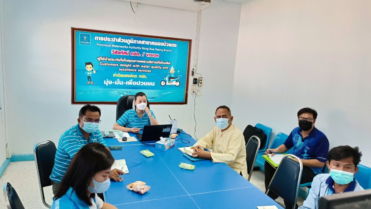 การประปาส่วนภูมิภาคสาขาหนองบัวแดง จัดกิจกรรมโครงการสนทนายามเช้า ( Morning Talk ) ประจำเดือน พฤษภาคม 2566