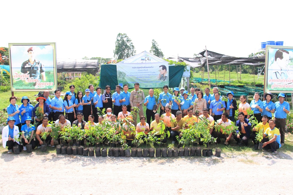 กปภ.ข.6 ร่วมปลูกป่าเพื่อแผ่นดินฯ (Fathers Land) ประจำ ปี 2566
