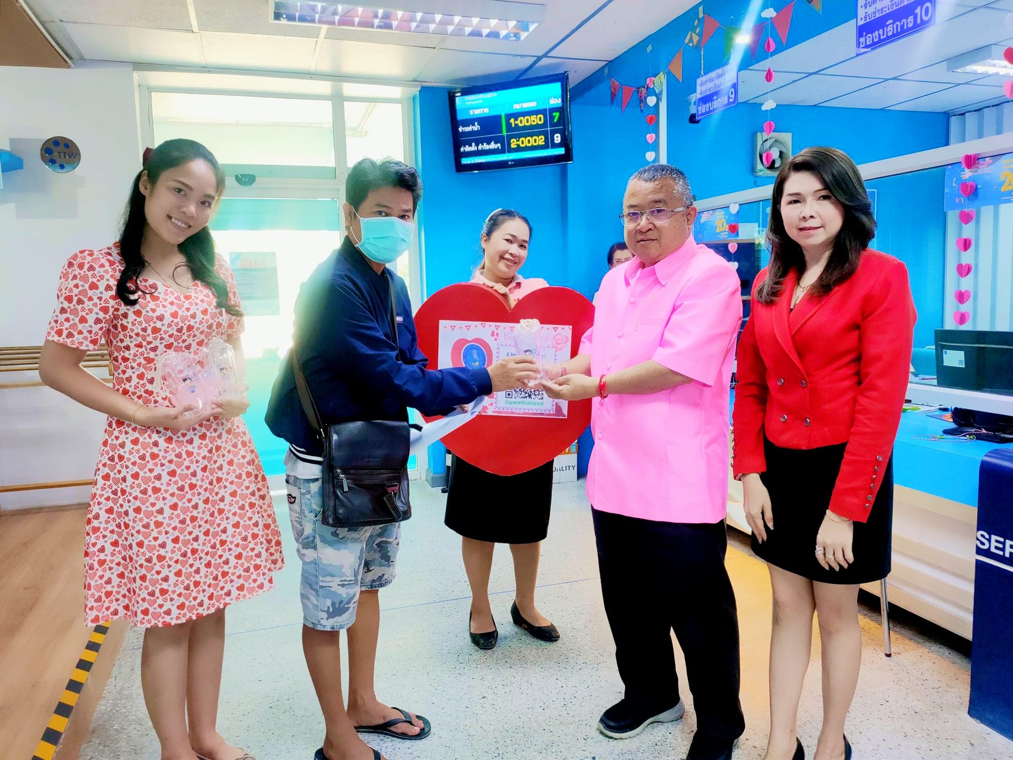 กปภ.สาขาสมุทรสาคร มอบความรักปรารถนาดีให้แก่กันในวันแห่งความรัก