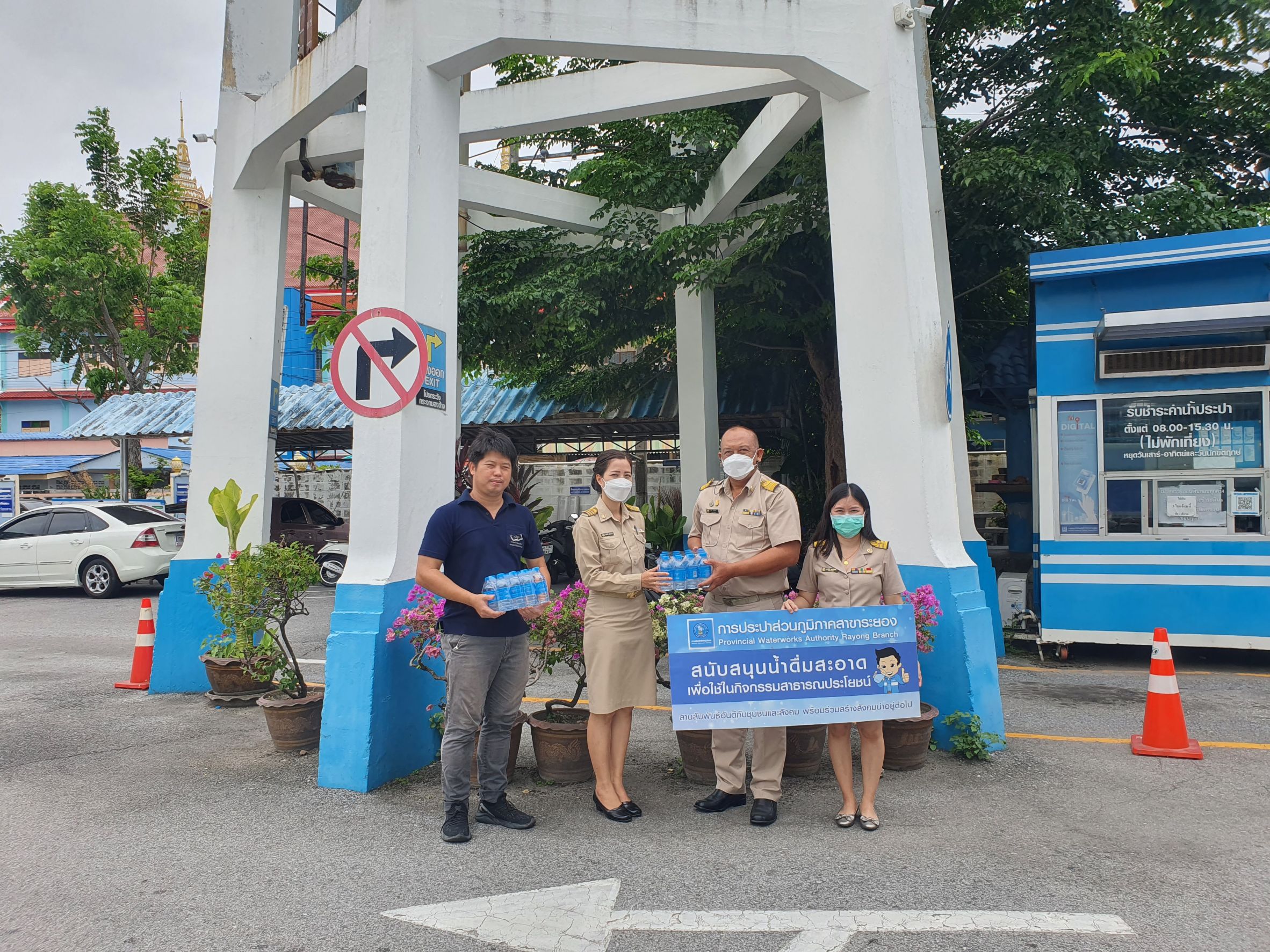 กปภ.สาขาระยอง สนับสนุนน้ำดื่มบรรจุขวดตราสัญลักษณ์ กปภ. ให้แก่สำนักงานเกษตร จ.ระยอง
