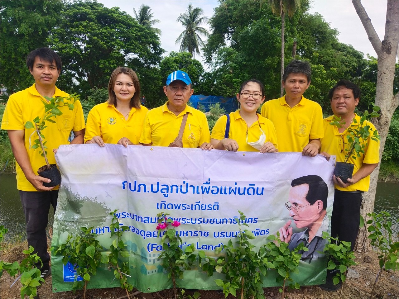 กปภ.สาขาอู่ทอง ร่วมจัดกิจกรรม โครงการ กปภ.ปลูกป่าเพื่อแผ่นดิน เทิดพระเกียรติพระบาทสมเด็จพระบรมชนกาธิเบศร มหาภูมิพลอดุลยเดชมหาราชบรมนาถบพิตร ประจำปี 2566