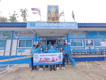 การประปาส่วนภูมิภาคสาขาพยุหะคีรี จัดกิจกรรม โครกงารเติมใจให้กัน ครั้งที่ 3/2566
