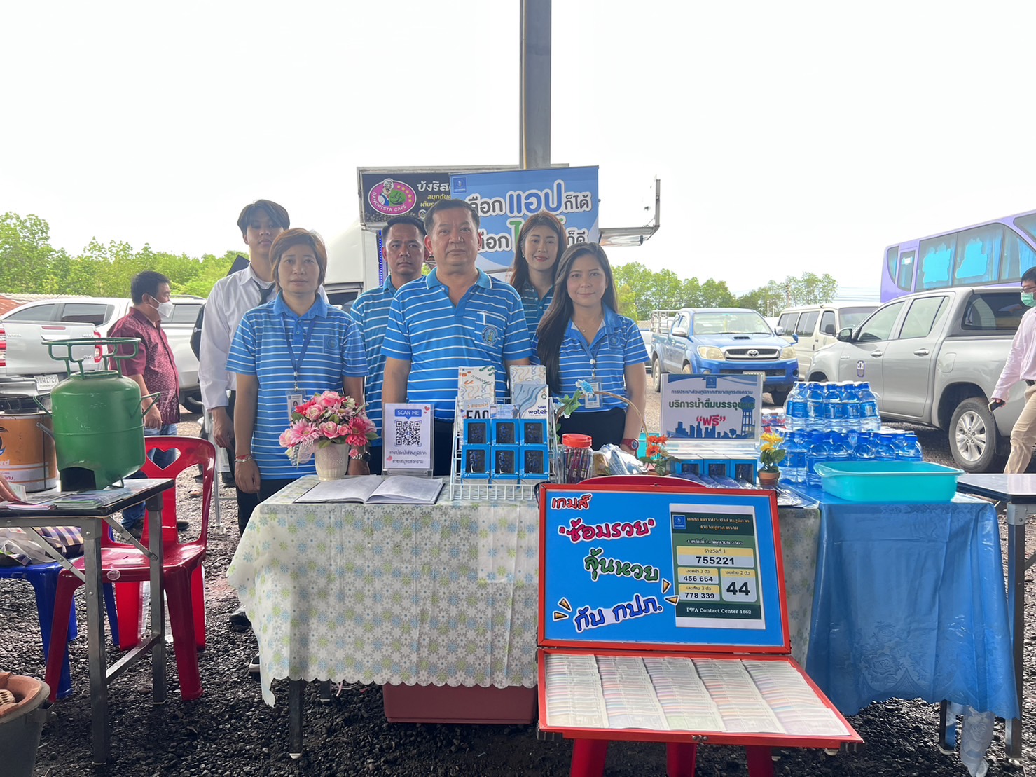 กปภ.สาขาสมุทรสงคราม ออกให้บริการประชาชนตามโครงการจังหวัดเคลื่อนที่ บำบัดทุกข์ บำรุงสุข สร้างรอยยิ้มให้ประชาชน