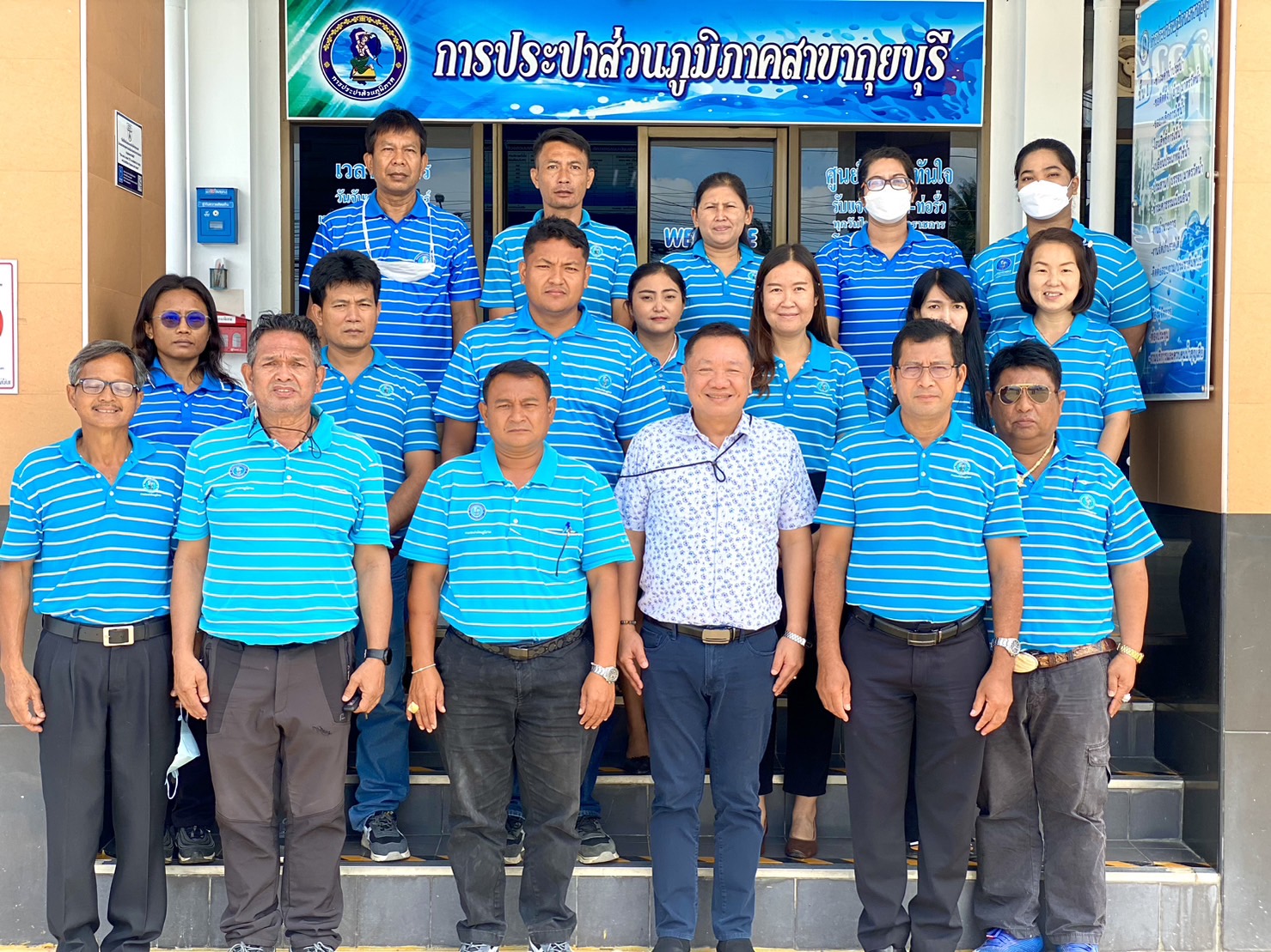 รองผู้ว่าการ(ปฏิบัติการ 4) ตรวจเยี่ยม กปภ.สาขากุยบุรี