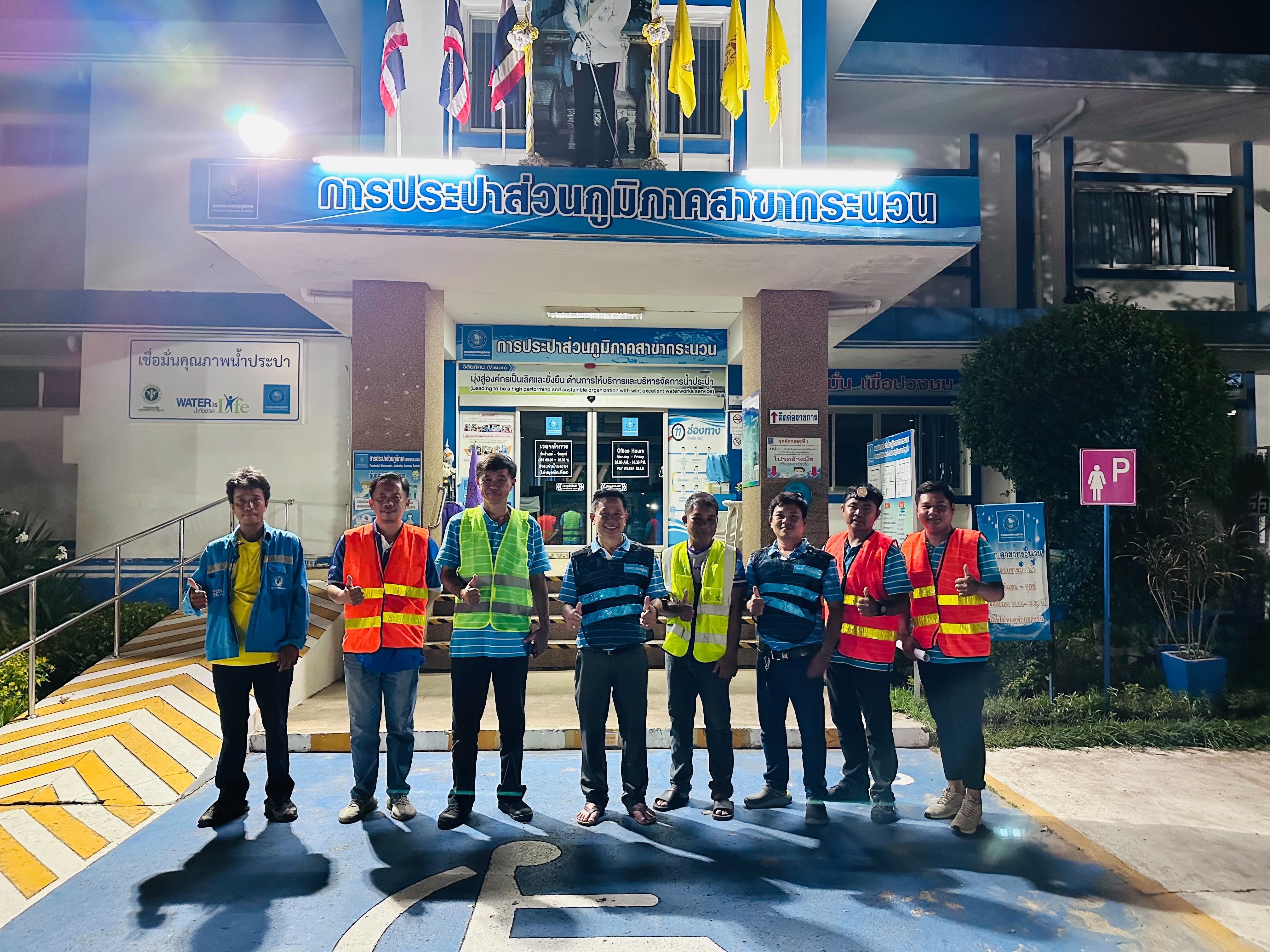 การประปาส่วนภูมิภาคสาขากระนวน ดำเนินการออกสำรจโดยวิธีการทำ Step test