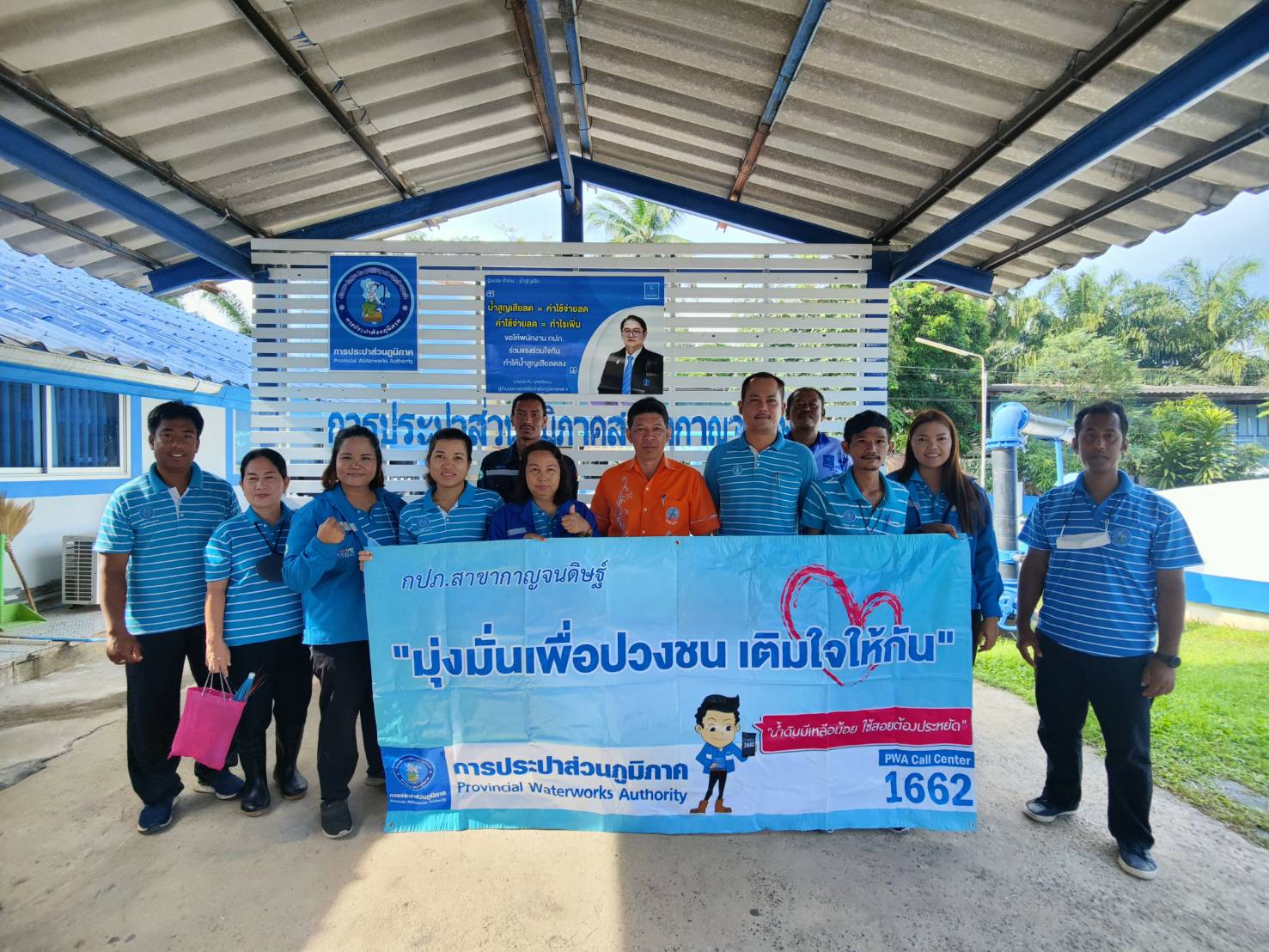 การประปาส่วนภูมิภาคสาขากาญจนดิษฐ์ จัดโครงการเติมใจให้กัน ณ ชุมชนท้องไมล์ และชุมชนหน้าวัดเขาสุวรรณประดิษฐ์ เทศบาลเมืองดอนสัก อำเภอดอนสัก จังหวัดสุราษฎร์ธานี