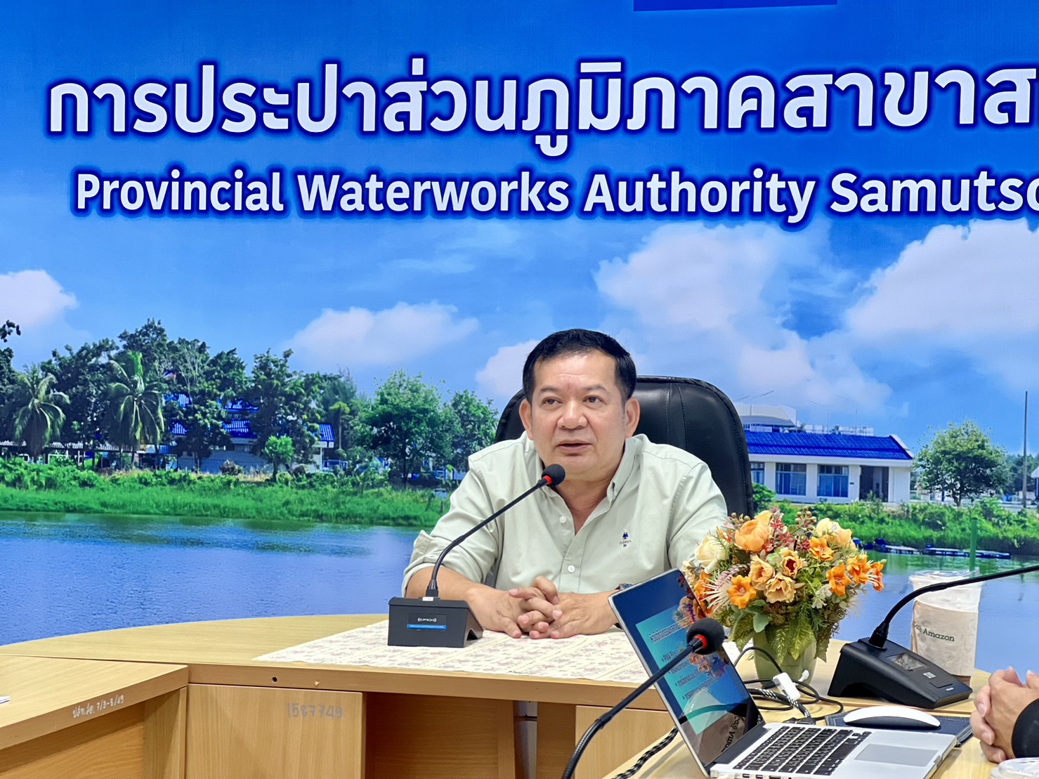 กปภ.สาขาสมุทรสงคราม จัดกิจกรรมแลกเปลี่ยนเรียนรู้ โดยทีมวิทยากรจาก กองเทคโนโลยีสารสนเทศ กปภ.ข.3