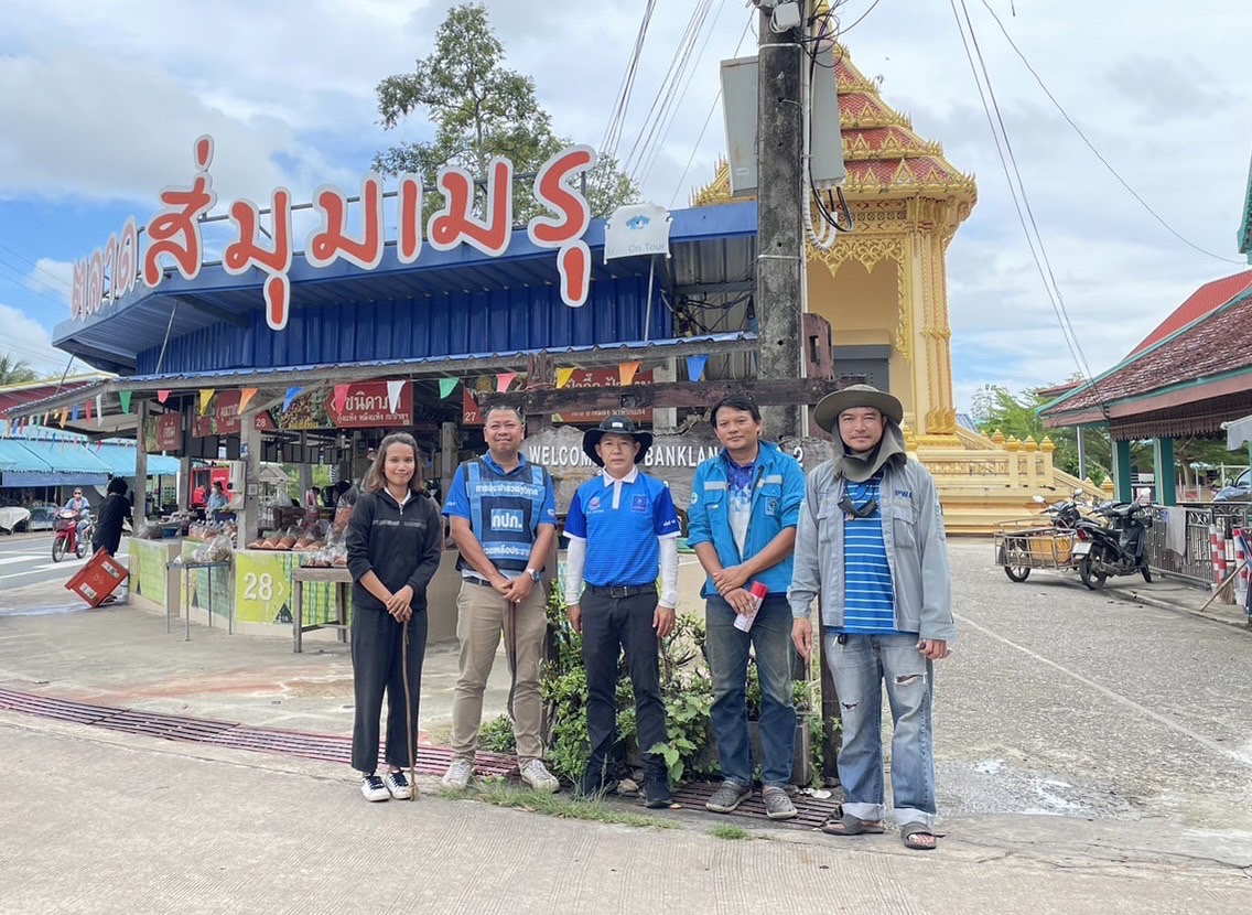 กปภ.สาขาขลุง ออกสำรวจหาท่อรั่วในพื้นที่ตามแผน MM05 สถานีผลิตน้ำพลิ้ว จ่ายพื้นที่บางสระเก้า พร้อมเช็คแรงดันน้ำ และสุ่มมาตรออนไลน์ ในพื้นที่ตำบลบางสระเก้า