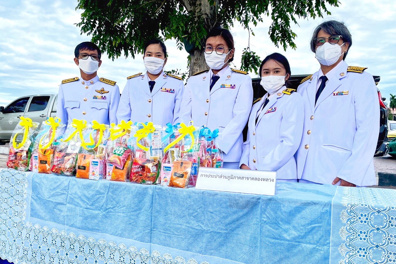 กปภ.สาขาคลองหลวง เข้าร่วมพิธีทำบุญตักบาตรถวายพระกุศล งานฉลองพระชนมายุ 8 รอบ สมเด็จพระอริยวงศาคตญาณ สมเด็จพระสังฆราช สกลมหาสังฆปริณายก 26 มิถุนายน 2566