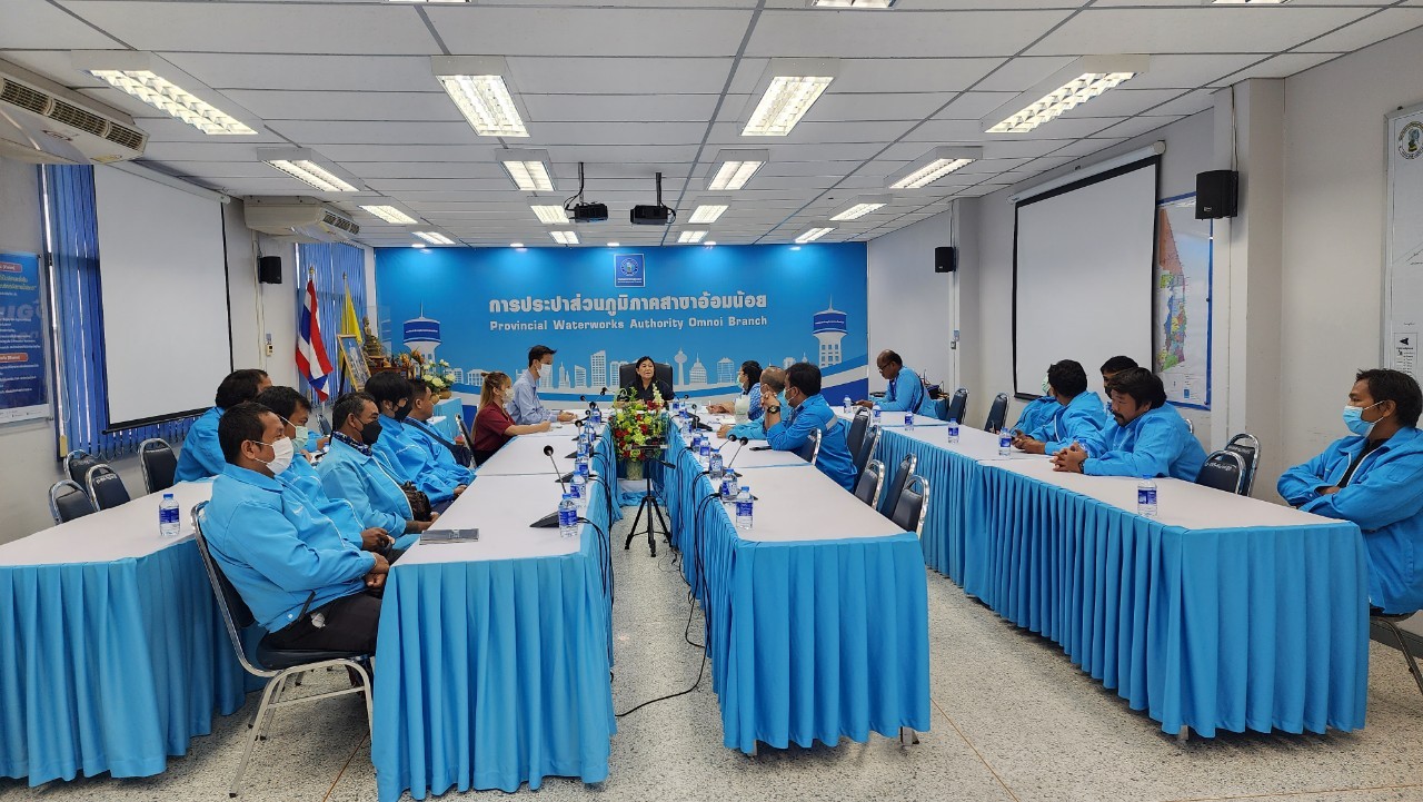 กปภ.สาขาอ้อมน้อย ประชุมร่วมกับบริษัทโปรซีฯ