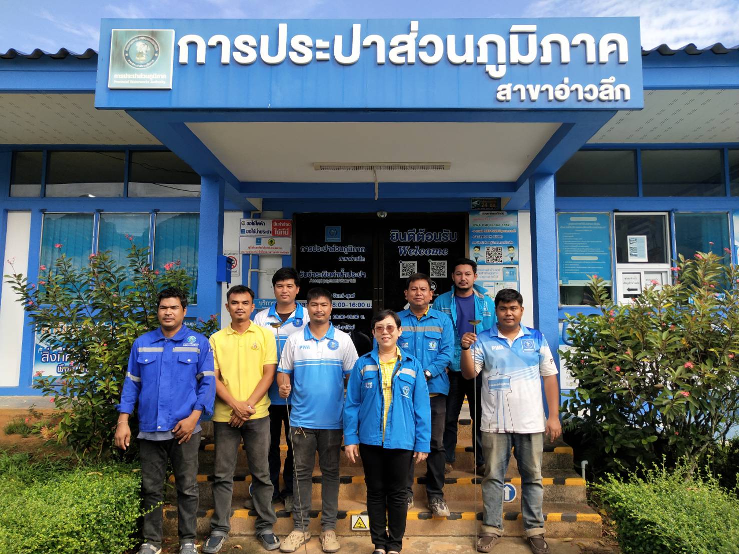 การประปาส่วนภูมิภาคสาขาอ่าวลึก ลงพื้นที่ทำ Step Test ออกสำรวจค้นหาท่อแตก รั่ว