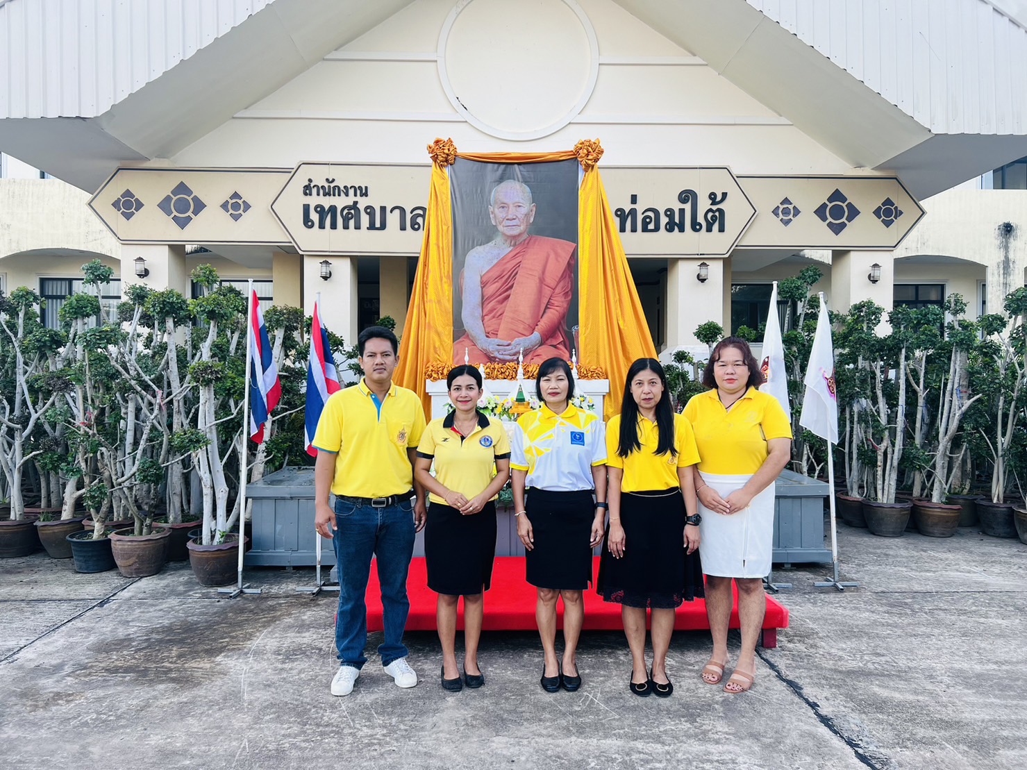 การประปาส่วนภูมิภาคสาขาคลองท่อม เข้าร่วมพิธีทำบุญตักบาตร เนื่องในโอกาสงานฉลองพระชนมายุ 8 รอบ สมเด็จพระอริยวงศาคตญาณ สมเด็จพระสังฆราช สกลมหาสังฆปริณายก