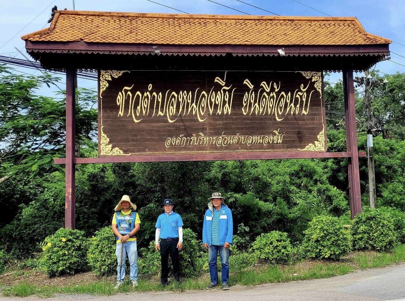 กปภ.สาขาขลุง ออกสำรวจหาท่อรั่วในพื้นที่ตามแผน MM08 สถานีผลิตน้ำพลิ้ว จ่ายพื้นที่ตำบลหนองชิ่ม-เกาะเปริด -บางชัน บริเวณบนเขาหนองชิ่มและเขาเกาะเปริด อ.แหลมสิงห์ จ.จันทบุรี