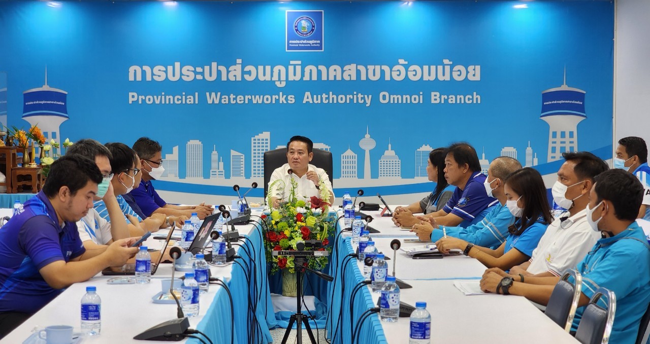 กปภ.สาขาอ้อมน้อย เข้าร่วมประชุมกับสำนักปฏิบัติการเทคโนโลยีดิจิทัล ติดตามความคืบหน้า โครงการ Smart AMI