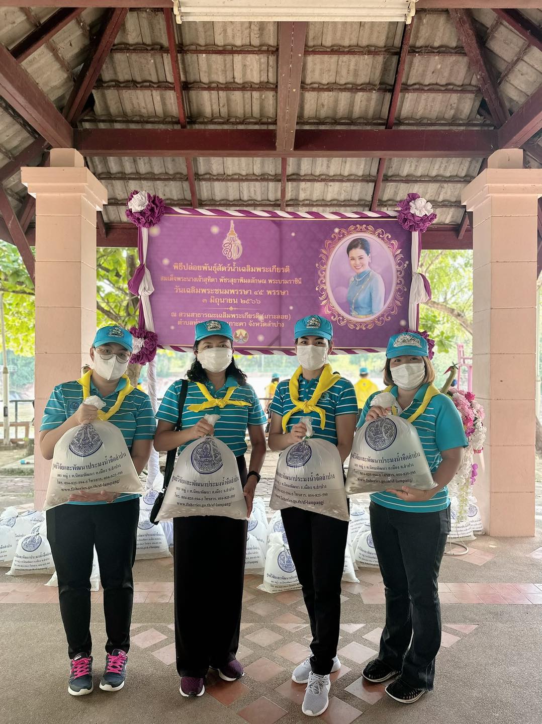 กปภ.สาขาเกาะคา นำโดยนางอรวรรณ รัตนจักร์ ผู้จัดการการประปาส่วนภูมิภาค สาขาเกาะคา มอบหมายให้นางปวีณา ไชยนอก หัวหน้างานอำนวยการและพนักงานในสังกัด เข้าร่วมกิจกรรมปล่อยพันธุ์ปลา