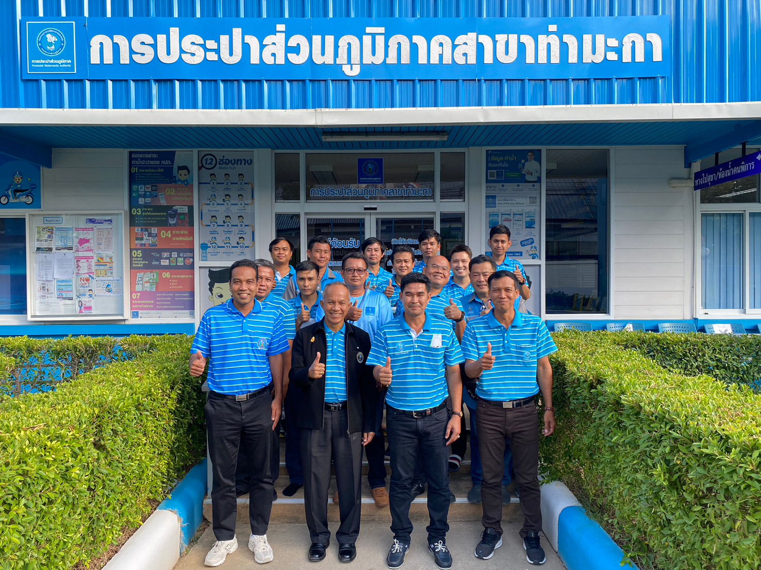 กปภ.สาขาท่ามะกา เข้าร่วมประชุม WSP ครั้งที่ 3/2566 ภาคีเครือข่ายกาญจนบุรี