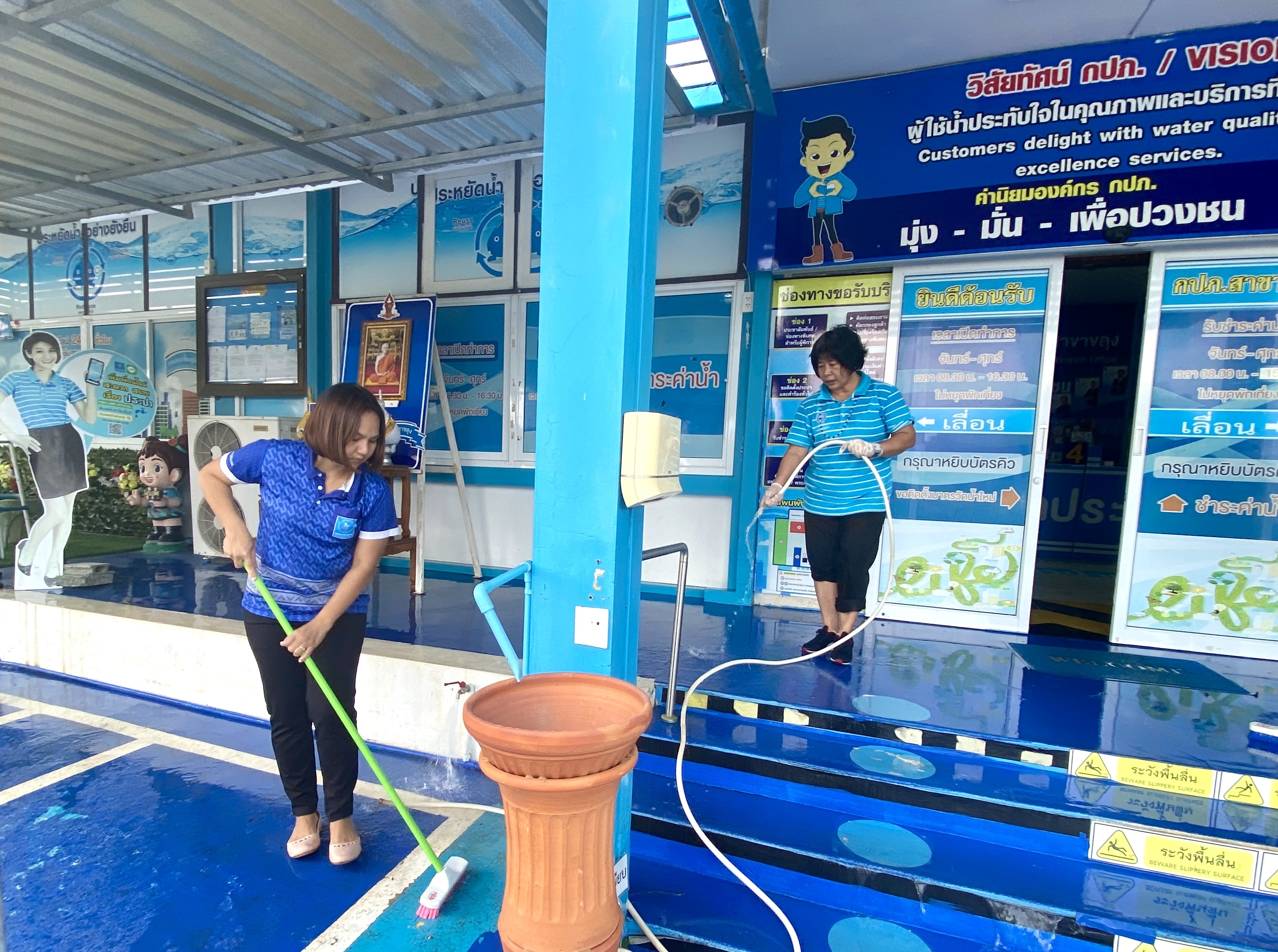 กปภ.สาขาขลุง จัดกิจกรรม Big Cleaning Day และ 5 ส. ครั้งที่ 15