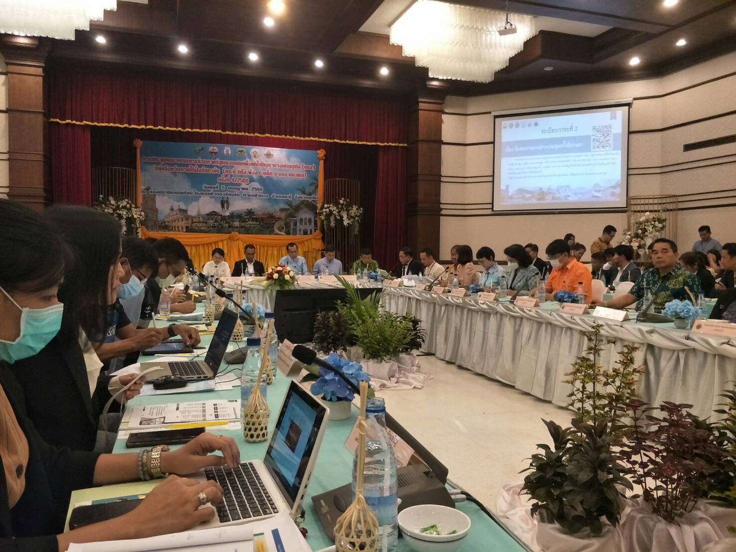 กปภ.สาขาภูเก็ต ร่วมประชุมคณะกรรมการร่วมภาครัฐและเอกชนเพื่อแก้ไขปัญหาทางเศรษฐกิจ (กรอ.) กลุ่มจังหวัดภาคใต้ฝั่งอันดามัน ครั้งที่ 4/2566