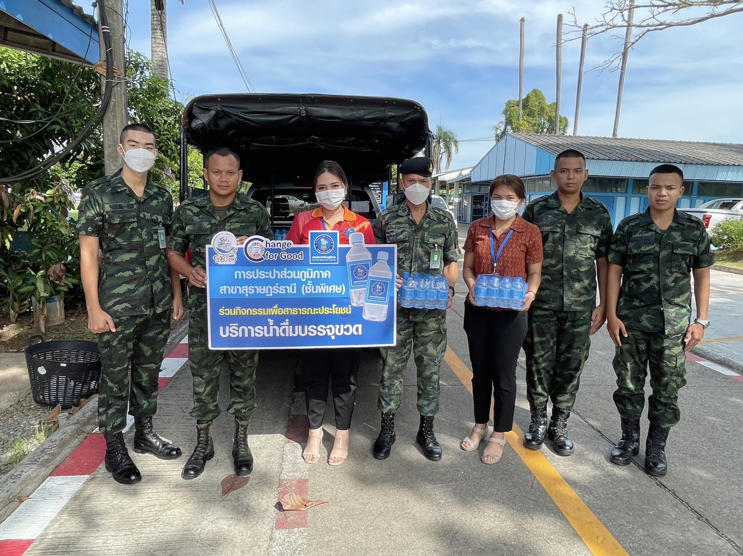 กปภ.สาขาสุราษฎร์ธานี(ชั้นพิเศษ) สนับสนุนน้ำดื่มบรรจุขวดตราสัญลักษณ์ กปภ. เพื่อใช้ในกิจกรรม วิ่งตะลุยค่ายวิภาวดีรังสิตรุ่นที่ ๒ Suratthani Cross Country ๒๐๒๓