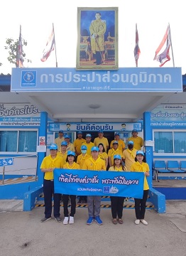 การประปาส่วนภูมิภาคสาขาพยุหะคีรี จัดกิจกรรม จิตอาสาพัฒนาวันสำคัญของสถาบันชาติไทย 2566