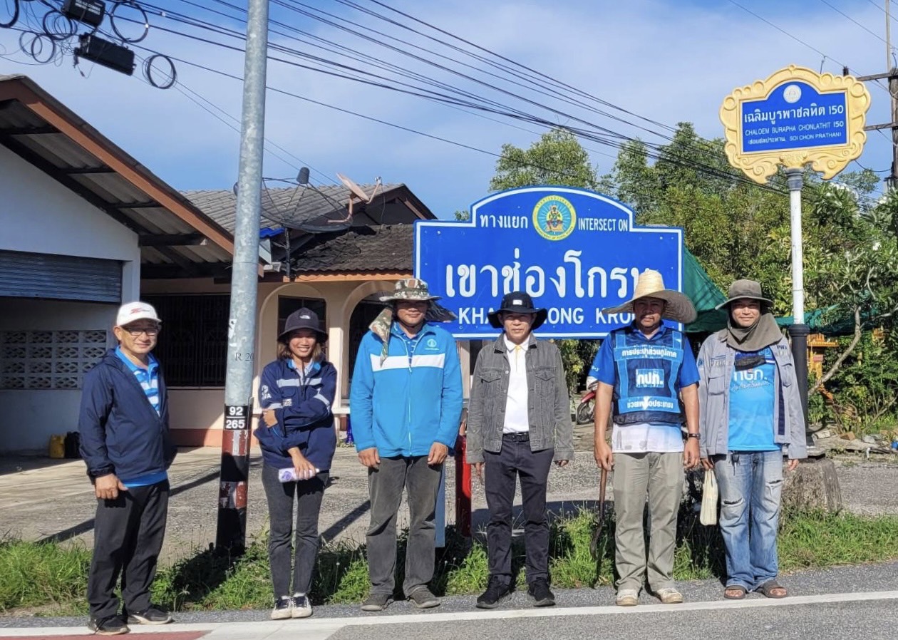 กปภ.สาขาขลุง ออกสำรวจหาท่อรั่วในพื้นที่ตามแผน MM08 สถานีผลิตน้ำพลิ้ว จ่ายพื้นที่ตำบลหนองชิ่ม-เกาะเปริด-บางชัน บริเวณเส้นทางไปบางชันถึงหมู่บ้านน้ำแดง