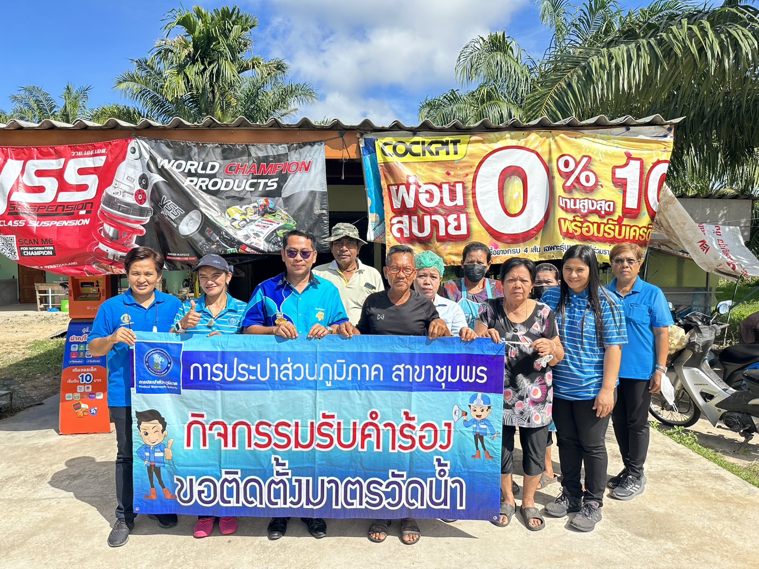 การประปาส่วนภูมิภาคสาขาชุมพร ลงพื้นที่ เร่งดำเนินการเพิ่มลูกค้ารายใหม่ บริเวณ ชุมชนหูนบ ต.วังไผ่ อ.เมือง จ.ชุมพร