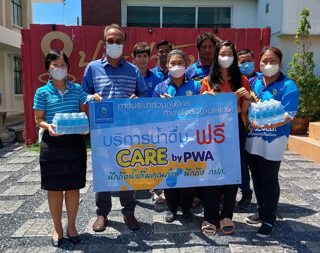 กปภ.สาขารังสิต(พ) มอบน้ำดื่มบรรจุขวดตราสัญลักษณ์ กปภ. เพื่อสนับสนุนกิจกรรมโครงการ อบต. เคลื่อนที่ออกหน่วยให้บริการประชาชน องค์การบริหารส่วนตำบลบางพูด