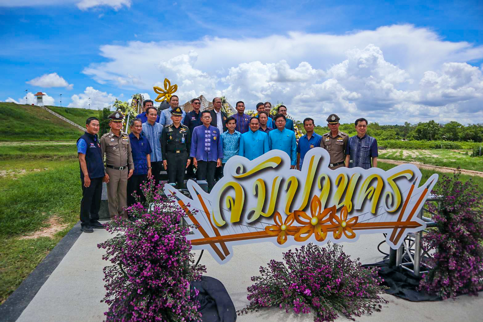 กปภ.สาขาระยอง ร่วมพิธีเปิด สะพานจัมปานคร ณ ศูนย์บริการการพัฒนาปลวกแดงตามพระราชดำริ ต.แม่น้ำคู้ อ.ปลวกแดง จ.ระยอง