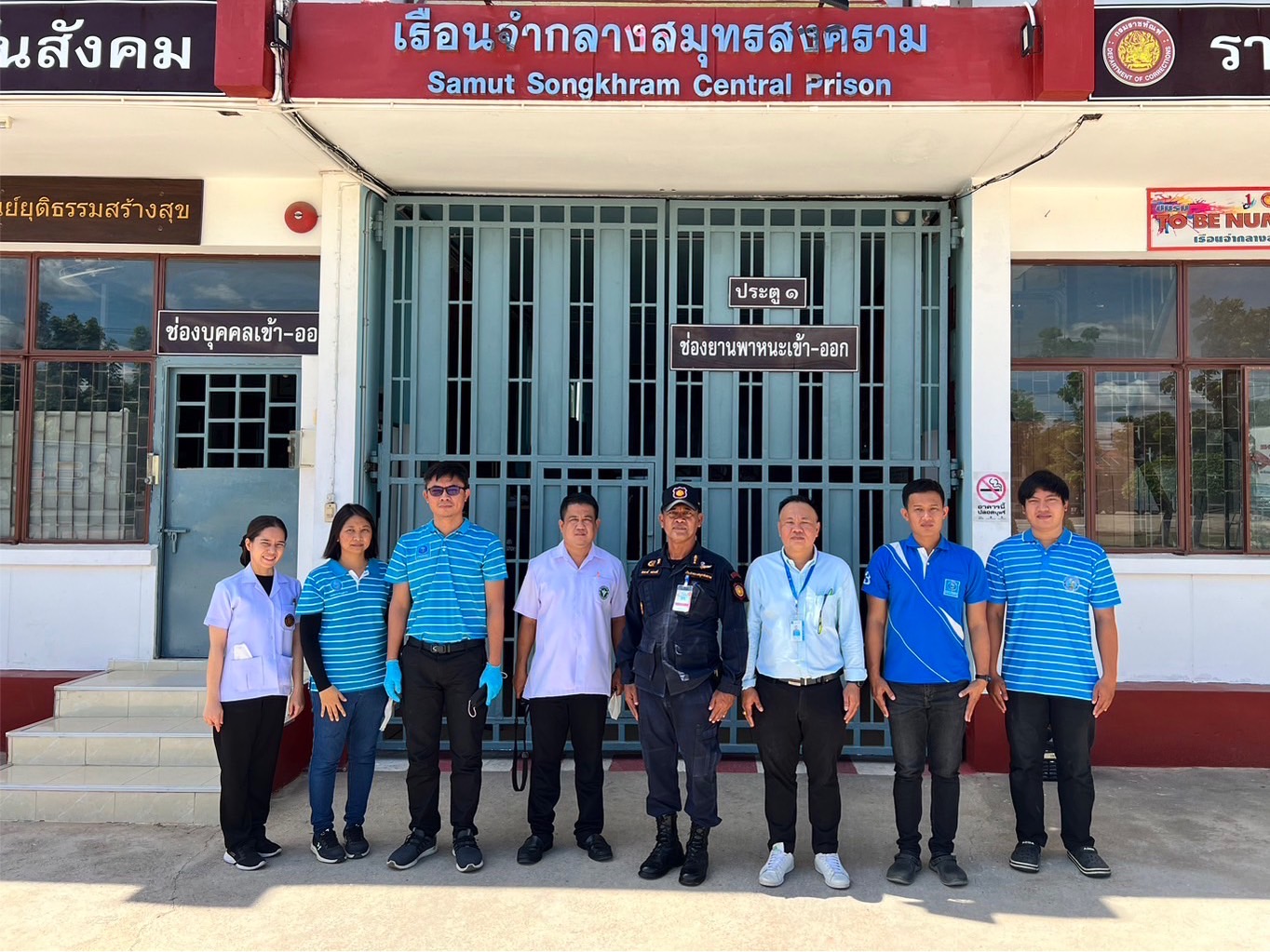 กปภ.สาขาสมุทรสงคราม ร่วมกับ กองระบบผลิตและควบคุมน้ำ กปภ.ข.3 ลงพื้นที่เก็บตัวอย่างน้ำเพื่อนำไปตรวจวิเคราะห์คุณภาพน้ำประปา ณ เรือนจำกลางสมุทรสงคราม