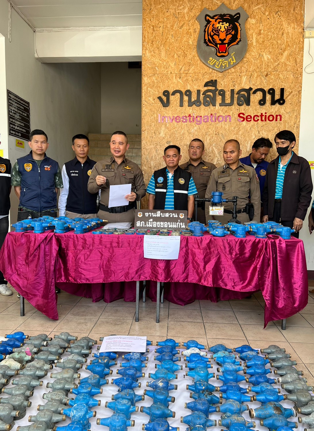กปภ.สาขาขอนแก่น (พ) ร่วมงานเเถลงข่าว จับกุมผู้ต้องหาก่อเหตุลักทรัพย์(มาตรวัดน้ำ) เเละตรวจค้นร้านรับซื้อของเก่า พร้อมตรวจยึดมาตรวัดน้ำประปา ประมาณ 226 ตัว