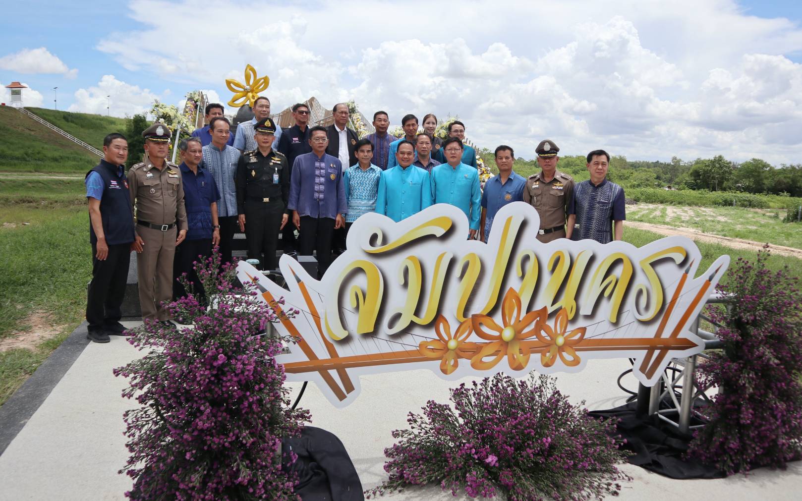 กปภ.ระยอง และ กปภ.บ้านฉาง ร่วมพิธีเปิด "สะพานจัมปานคร"
