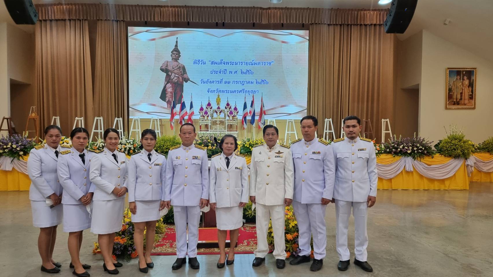 กปภ.สาขาพระนครศรีอยุธยา(พ) ร่วมพิธีวัน สมเด็จพระนารายณ์มหาราช ประจำปี พ.ศ. 2566