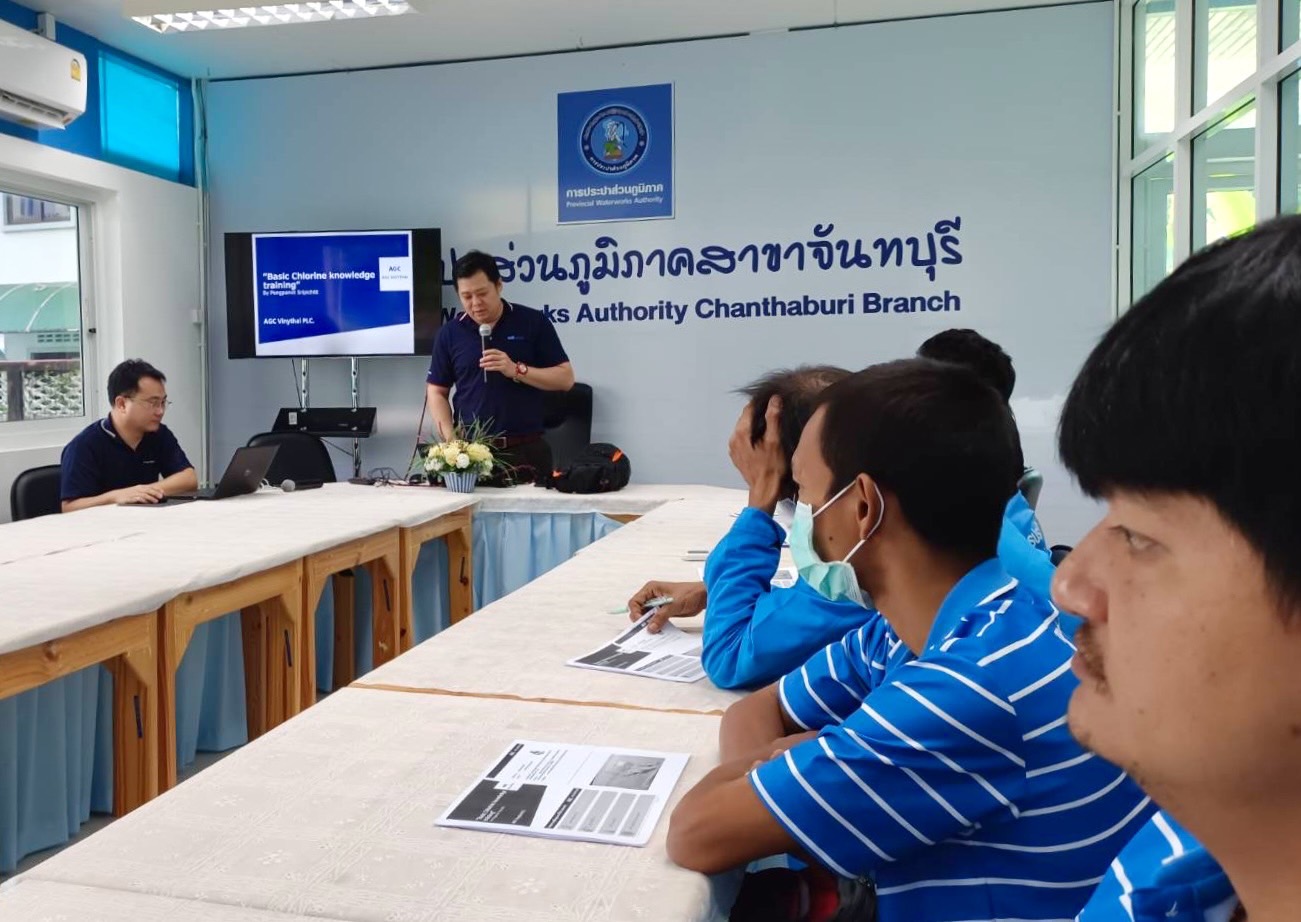 กปภ.สาขาขลุง เข้าร่วมโครงการฝึกอบรมเรื่อง "ประชุมให้ความรู้ความเข้าใจการใช้งานคลอรีนเหลวและชักซ้อมการเผชิญเหตุกรณีแก๊สคลอรีนรั่วไหล ประจำปี 2566 ให้กับ กปภ.สาขาในสังกัด" ณ สถานีผลิตน้ำปากแซง กปภ.สาขาจันทบุรี