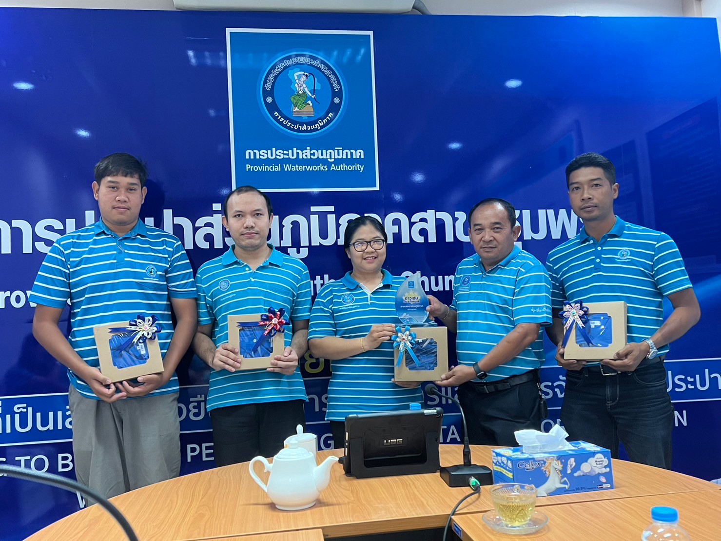 การประปาส่วนภูมิภาคสาขาชุมพร คัดเลือกดาวเด่นประจำไตรมาส