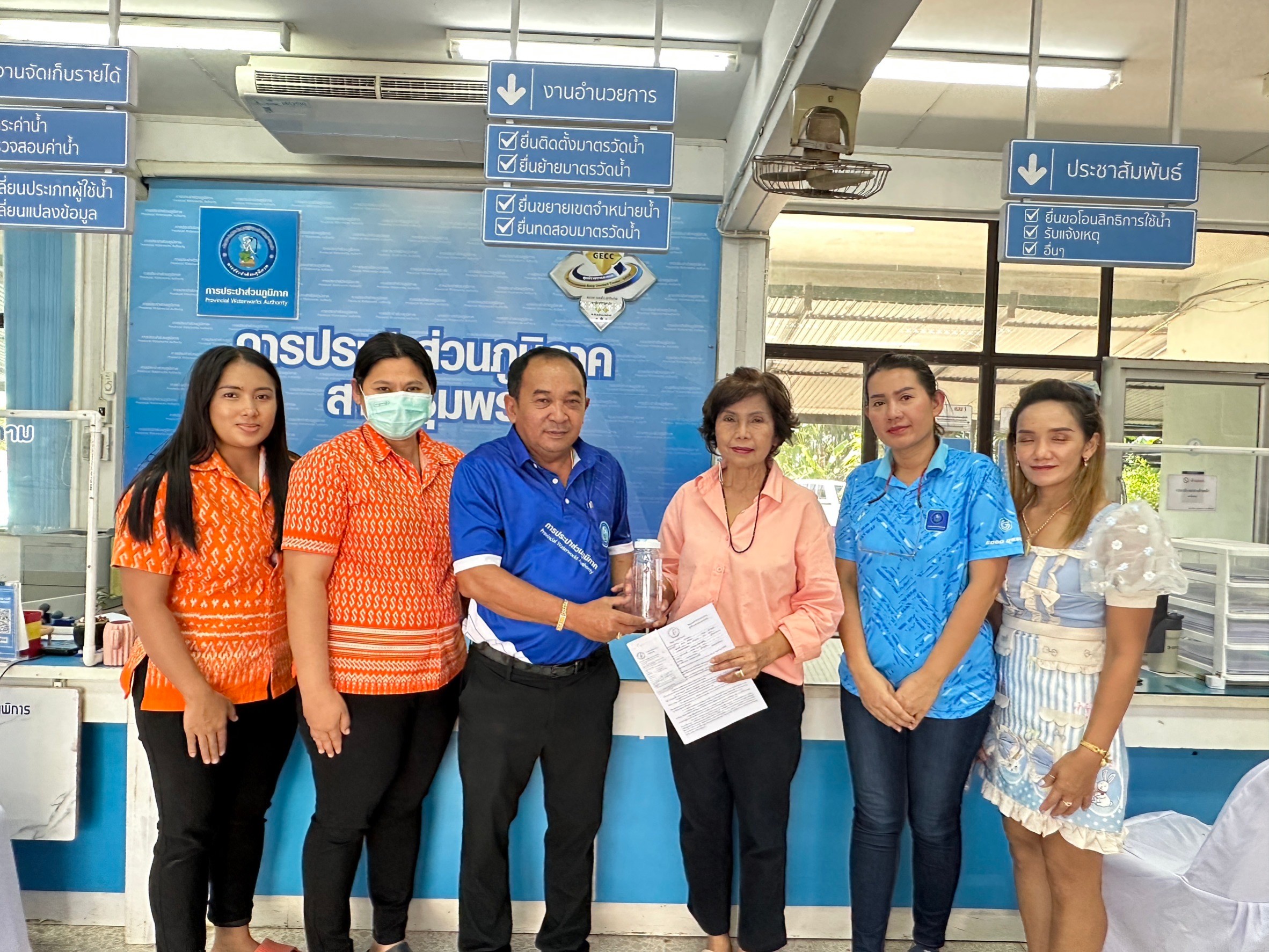 การประปาส่วนภูมิภาคสาขาชุมพร มอบของที่ระลึก กิจกรรม "จ่ายค่าติดตั้งมาตรใหม่ปุ๊บ  รับปั๊บขวดน้ำ PWA"