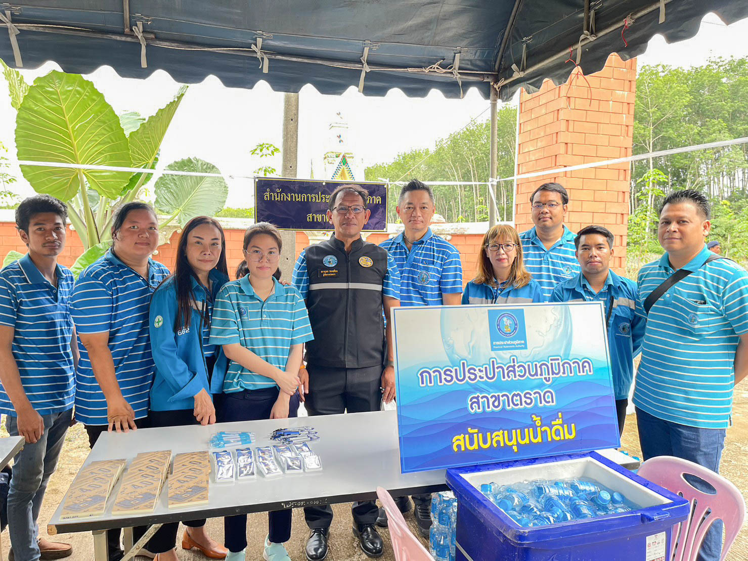 การประปาส่วนภูมิภาคสาขาตราด เข้าร่วมโครงการบำบัดทุกข์ บำรุงสุข สร้างรอยยิ้มให้ประชาชน ร่วมกับหน่วยแพทย์เคลื่อนที่ พอ.สว. ณ ศาลาการเปรียญวัดวัดสวนใน ตำบลวังกระแจะ อำเภอเมืองตราด จังหวัดตราด