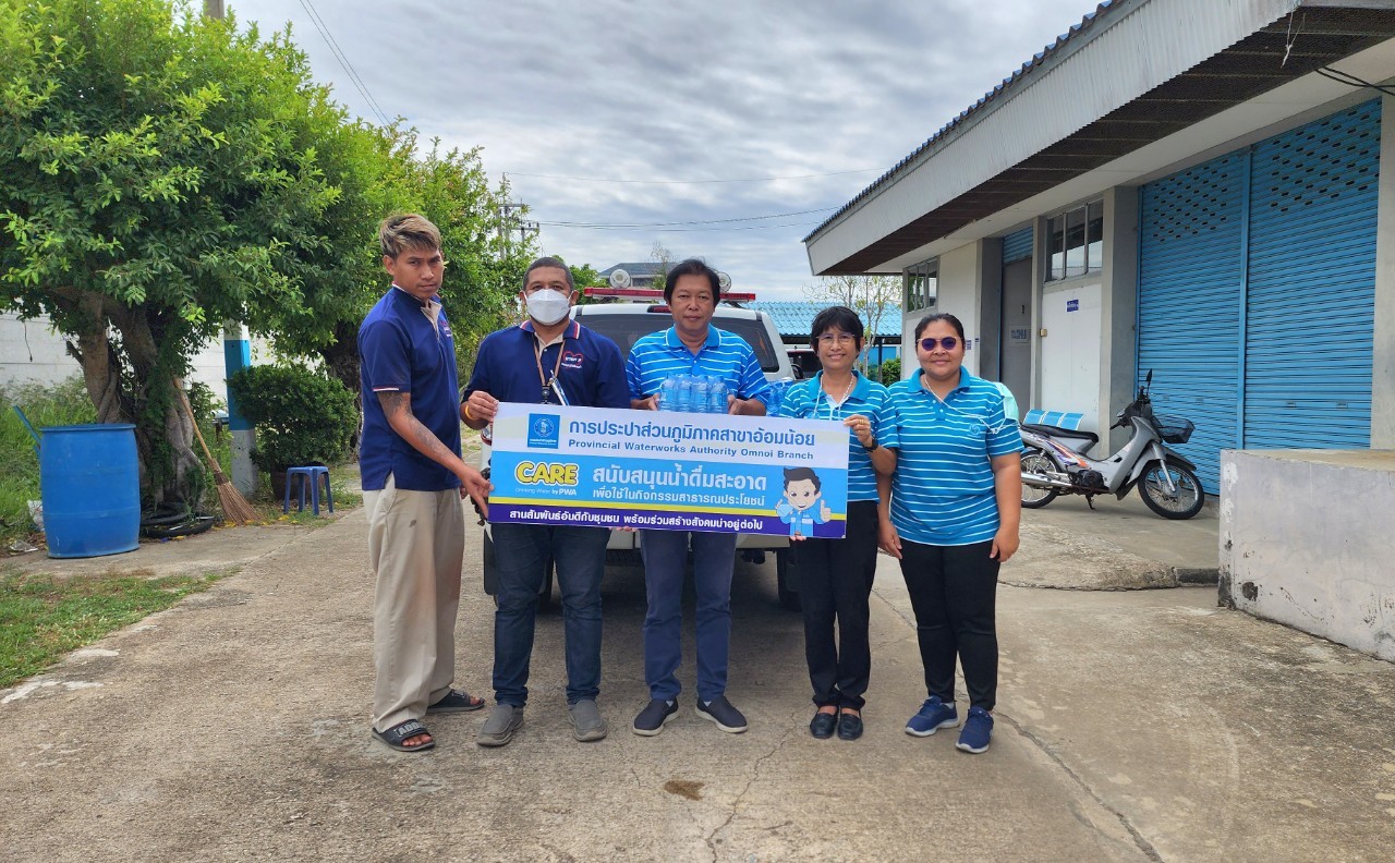 กปภ.สาขาอ้อมน้อย มอบน้ำดื่มตราสัญลักษณ์ กปภ. ให้กับสำนักงานเทศบาลเมืองกระทุ่มแบน