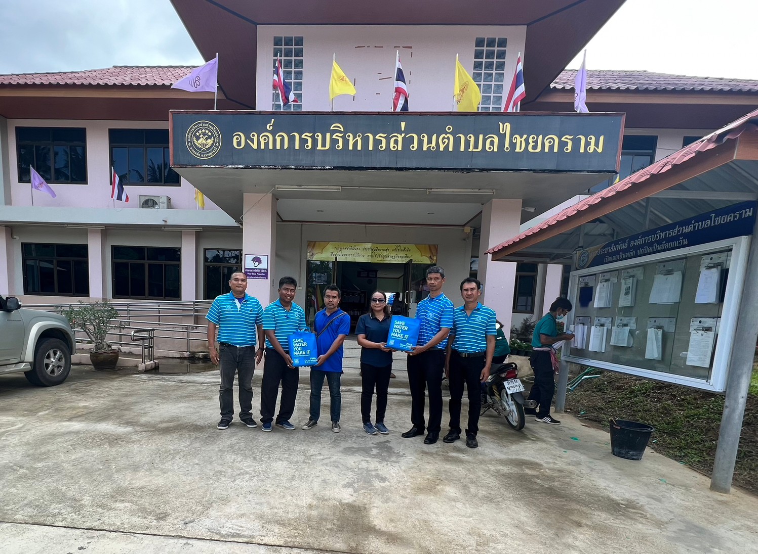 การประปาส่วนภูมิภาคสาขากาญจนดิษฐ์จัดโครงการ "กปภ.-อปท.เพื่อปวงชน" ประจำปี 2566 ณ องค์การบริหารส่วนตำบลไชยคราม ตำบลไชยครามอำเภอดอนสัก จังหวัดสุราษฎร์ธานี