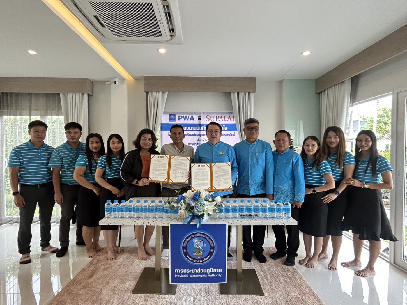 กปภ.ข.4 ร่วมกับ กปภ.สาขาภูเก็ต ลงนามบันทึกข้อตกลงความร่วมมือ (MOU) กับ บมจ.ศุภาลัย (โครงการศุภาลัย พรีโม่ ฉลอง) ภายใต้โครงการส่งเสริมสนับสนุนการใช้อุปกรณ์ประหยัดน้ำ (Demand Side Management : DSM)