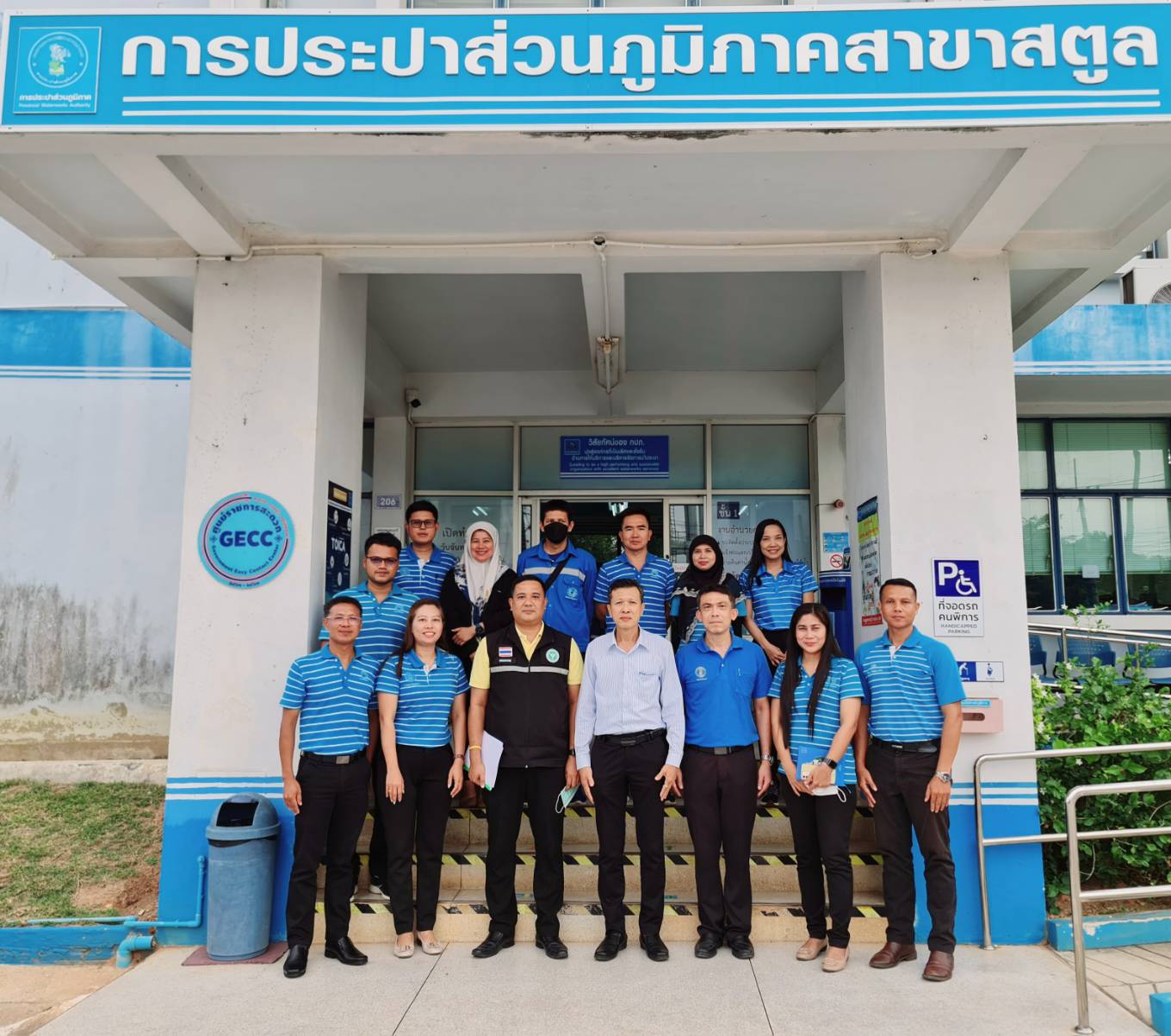 การประปาส่วนภูมิภาคสาขาสตูล ให้การต้อนรับคณะกรรมการตรวจประเมินเพื่อต่ออายุการรับรองโครงการส่งเสริมความเชื่อมั่นคุณภาพน้ำประปา(Water is Life) กปภ.สาขาสตูล ประจำปี 2566
