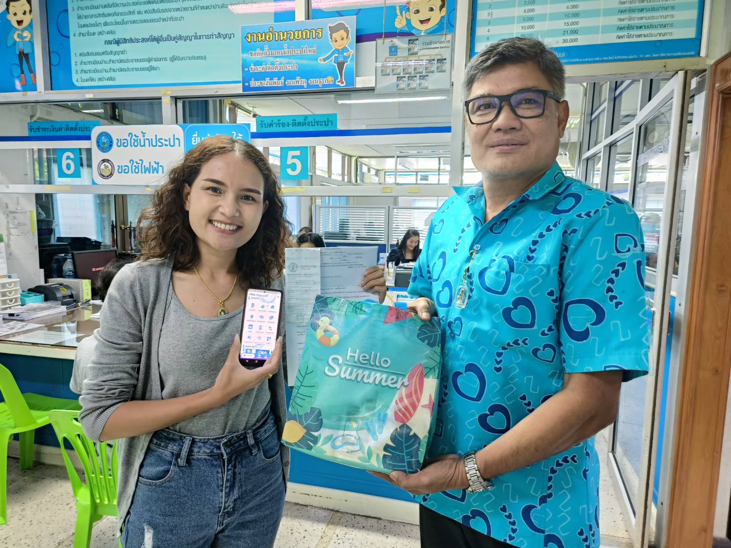 การประปาส่วนภูมิภาคสาขาภูเก็ต จัดกิจกรรม "มิเตอร์ใหม่ App.ใหม่ ถูกใจเว่อร์"