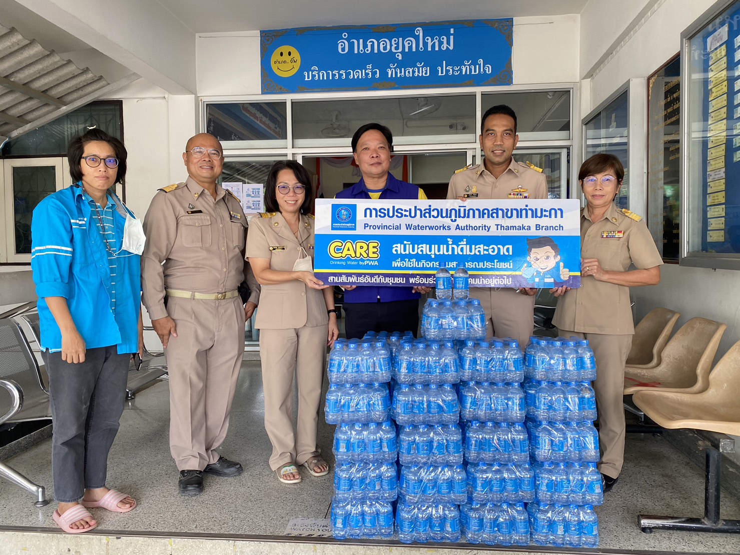 กปภ.สาขาท่ามะกา สนับสนุนน้ำดื่มตราสัญลักษณ์ กปภ. การวิ่งธง ในการแข่งขันกีฬาแห่งชาติ ครั้งที่ 48 "กาญจนบุรีเกมส์" และการแข่งขันกีฬาคนพิการแห่งชาติ ครั้งที่ 38 "กาญจนิกาเกมส์" ณ จังหวัดกาญจนบุรี