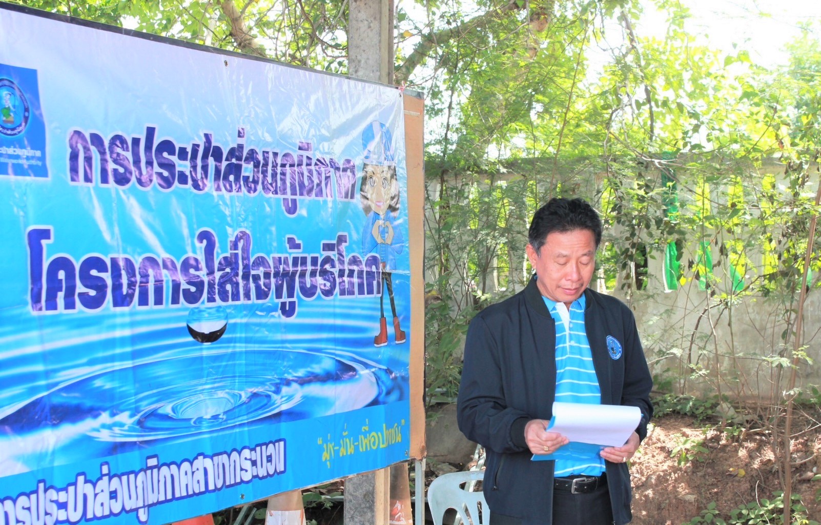 การประปาส่วนภูมิภาคสาขากระนวน จัดกิจกรรมโครงการน้ำประปา กปภ.-อปท. เพื่อปวงชน ณ เทศบาลตำบลคำก้าว อำเภอหนองกุงศรี จังหวัดกาฬสินธุ์