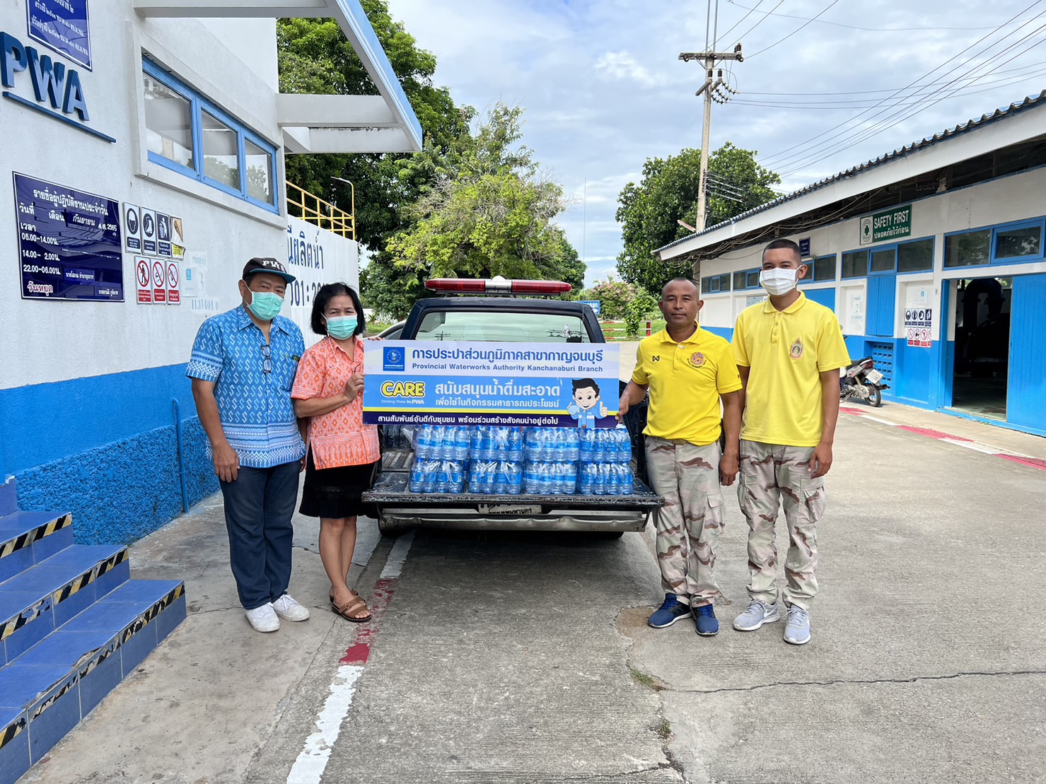 กปภ.สาขากาญจนบุรี สนับสนุนน้ำดื่มตราสัญลักษณ์ กปภ.ให้แก่อำเภอเมืองกาญจนบุรี